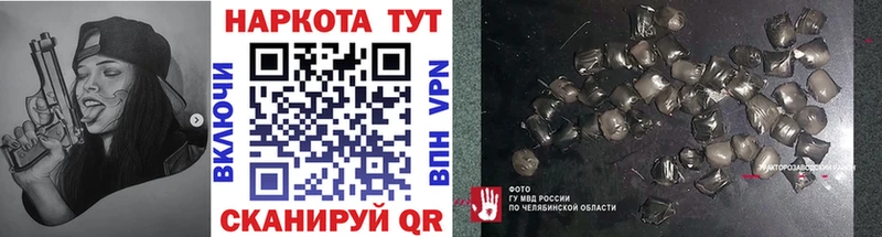 Сколько стоит Армавир КОКАИН АМФ ГАШ Конопля Мефедрон