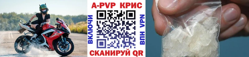 магазин  наркотиков  Армавир  Alpha-PVP Crystall 