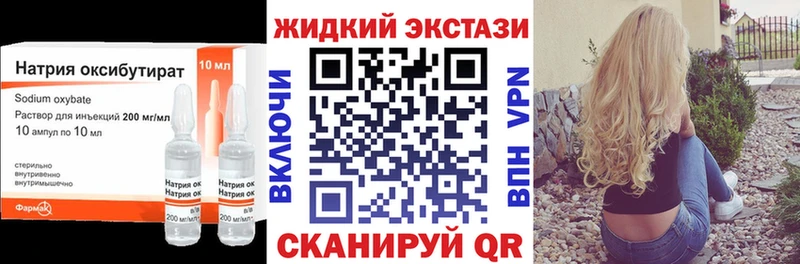 Бутират оксана  mega сайт  Армавир  купить  