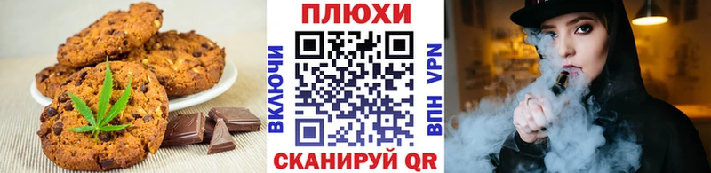 Еда ТГК конопля  купить наркотики сайты  blacksprut зеркало  Армавир 