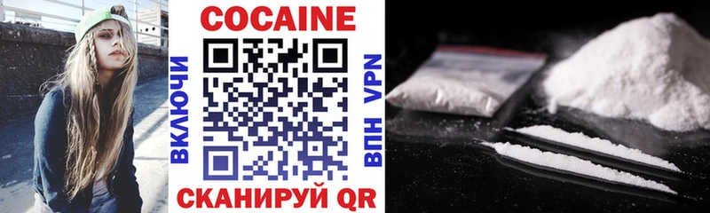 mega ССЫЛКА  Армавир  Cocaine Fish Scale  где купить  