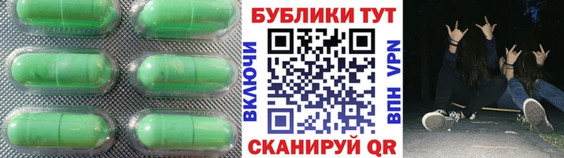 купить наркотики цена  hydra ONION  Ecstasy Cube  Армавир 