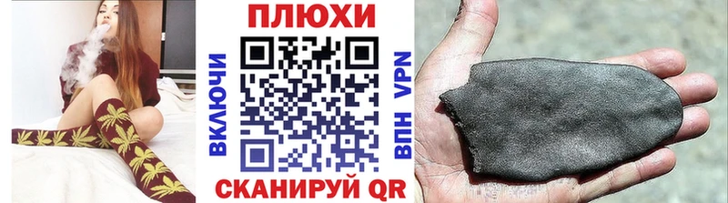 ГАШИШ Premium  Армавир 