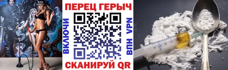 ссылка на мегу рабочий сайт  наркошоп  Армавир  ГЕРОИН герыч 