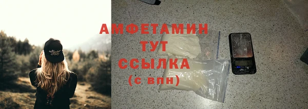 ECSTASY Балабаново