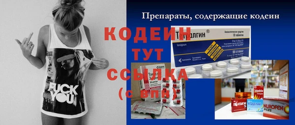 ECSTASY Балабаново