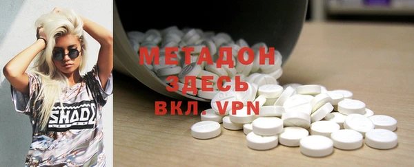 экстази Баксан