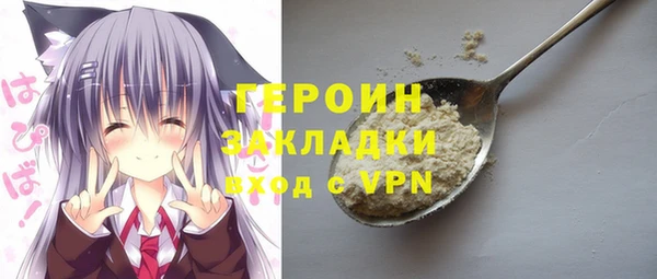 меф Белоозёрский
