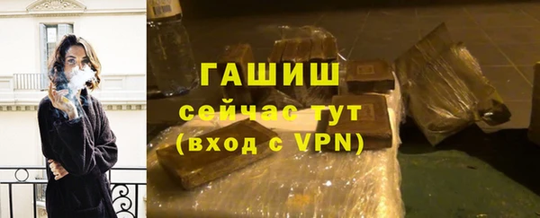 твердый Армянск