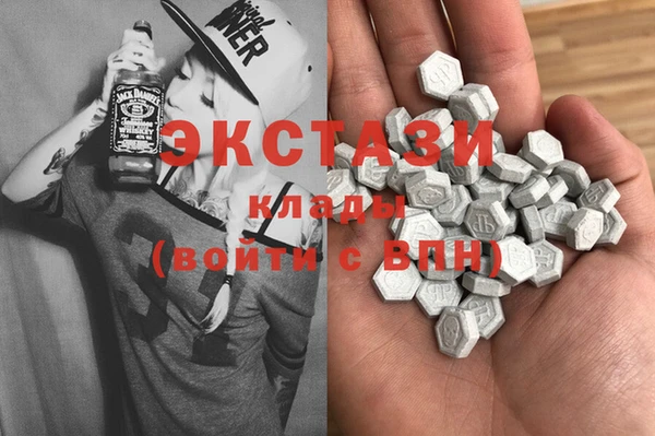 бутират Балахна
