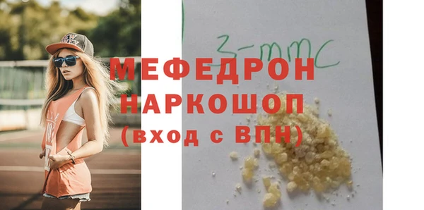 экстази Баксан