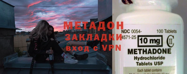 экстази Баксан