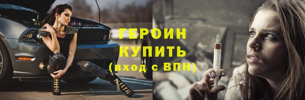 бутират Балахна