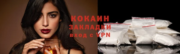 бутират Балахна