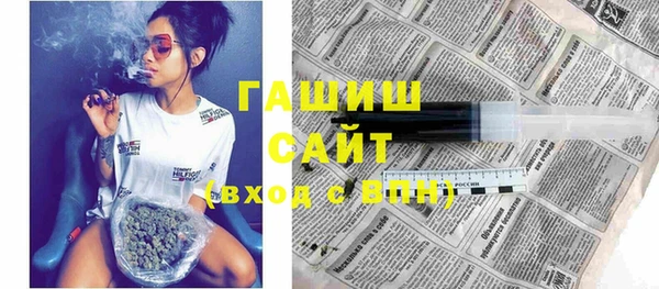 экстази Баксан