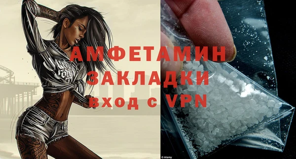 бутират Балахна
