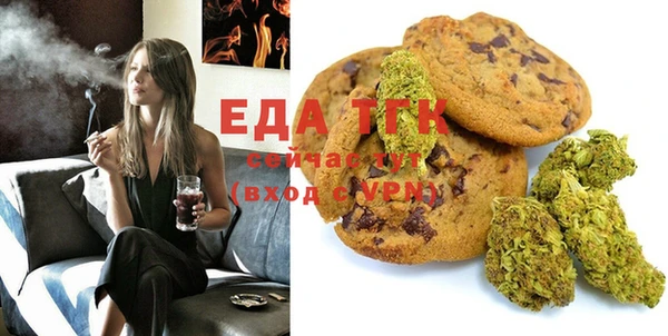 spice Елабуга