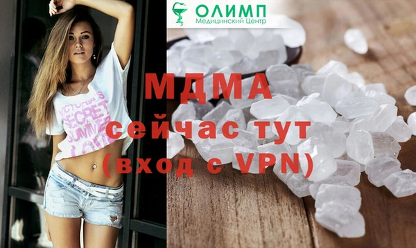 ECSTASY Балабаново