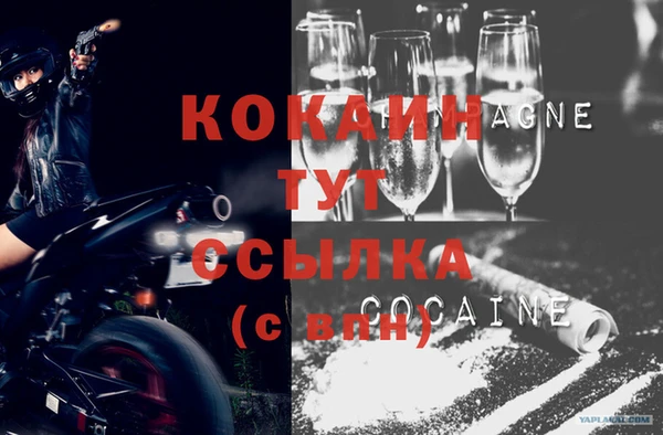 бутират Балахна