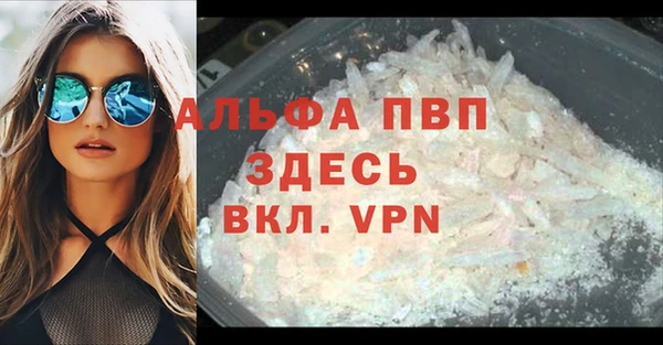 ECSTASY Балабаново