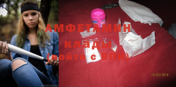 ECSTASY Балабаново