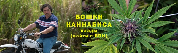 бутират Балахна