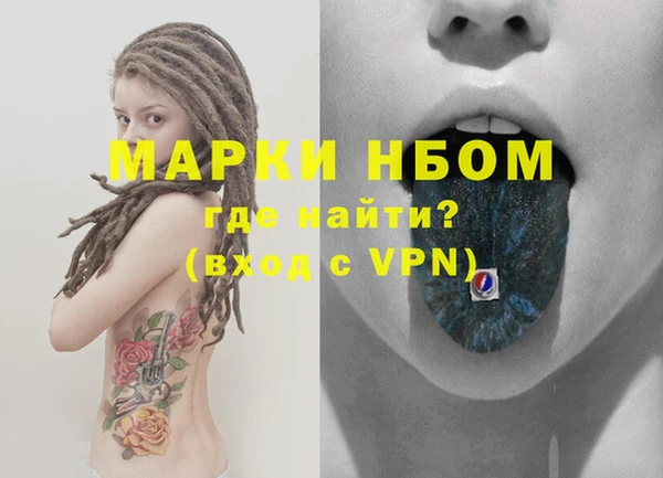 экстази Баксан