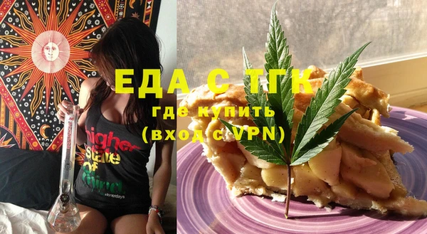 экстази Баксан