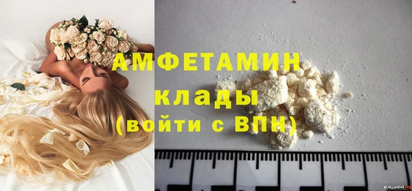 бутират Балахна