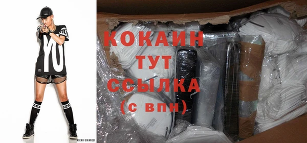 бутират Балахна