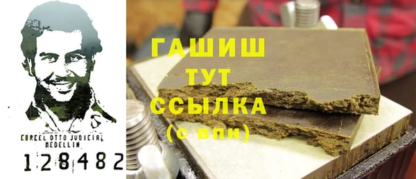 тгк Беломорск