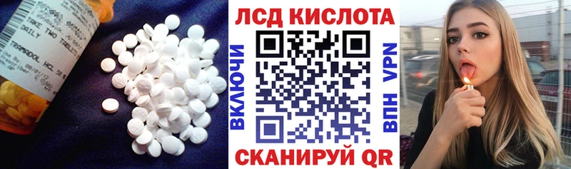 LSD-25 экстази кислота  Армавир 