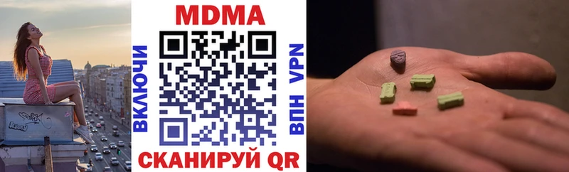 МДМА VHQ  Армавир 