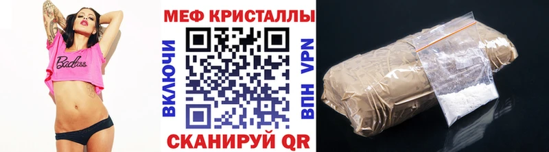 даркнет телеграм  Армавир  МЯУ-МЯУ mephedrone  mega онион 