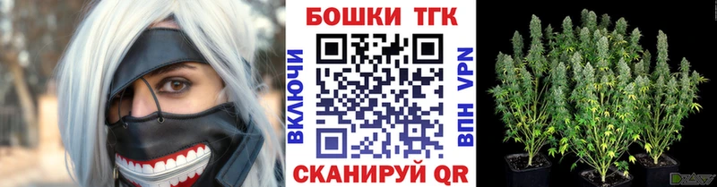omg ссылка  Армавир  Марихуана OG Kush 